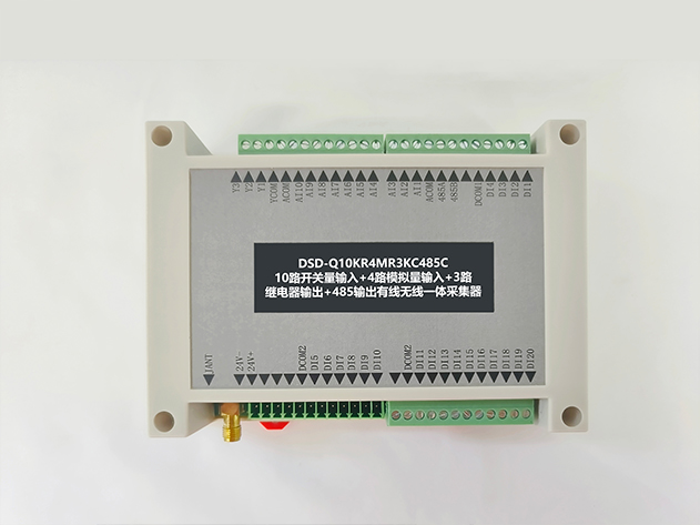 10路點(diǎn)對點(diǎn)無線開關(guān)量傳輸器